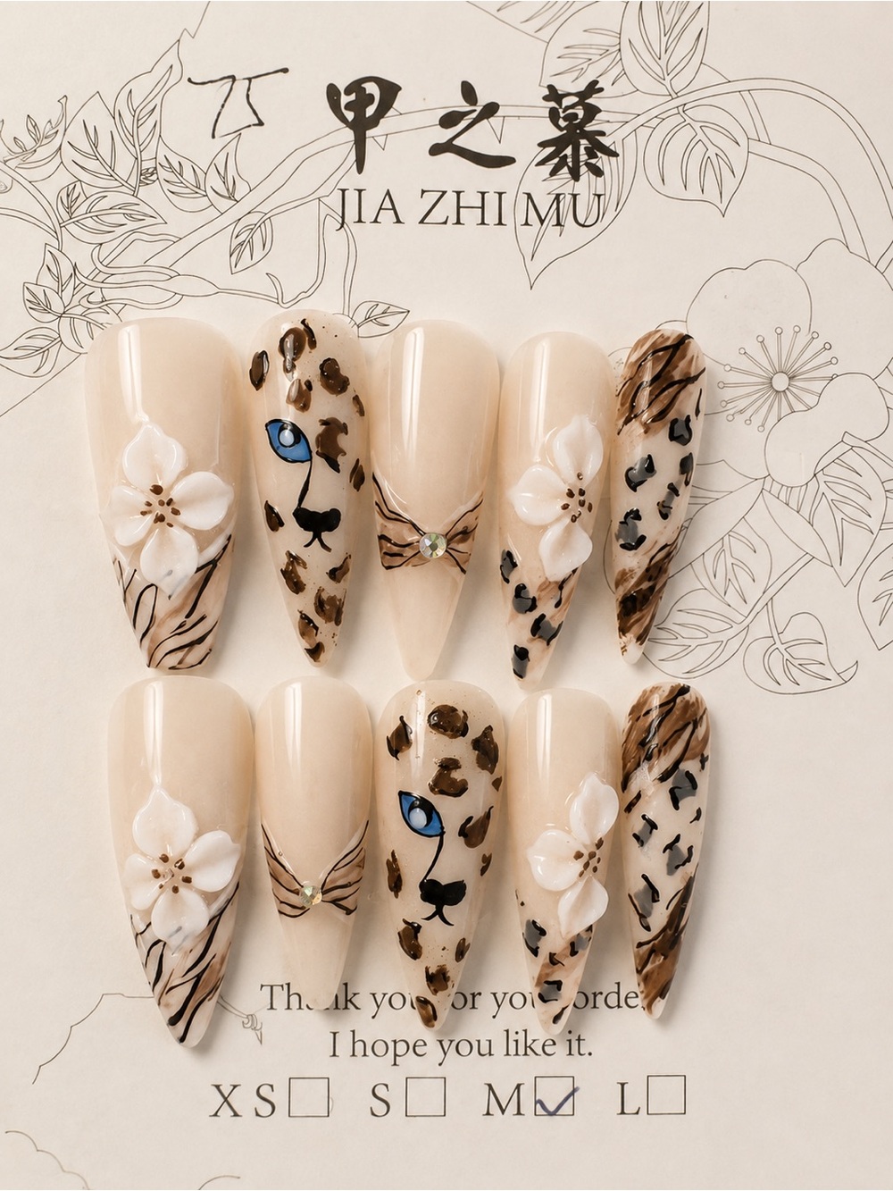 Jia Zhi Mu Beige Leopard Print Press-On Nails with Floral Accents REUSABLE